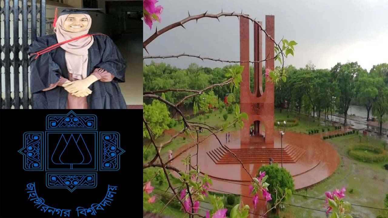 জাবির শিক্ষক রিফা তাসফিয়ার বিরুদ্ধে একাধিক অভিযোগ, তদন্ত কমিটি গঠন