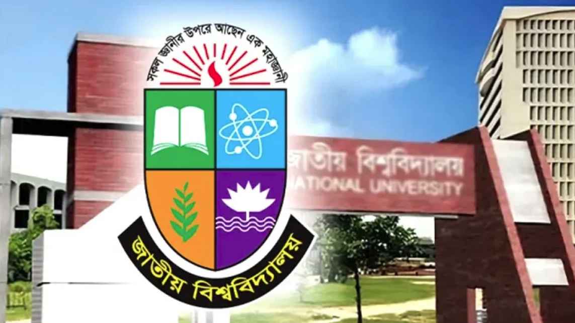 জাতীয় বিশ্ববিদ্যালয়ের প্রিলিমিনারি টু মাস্টার্সে পাস ৪১.৯৩ শতাংশ