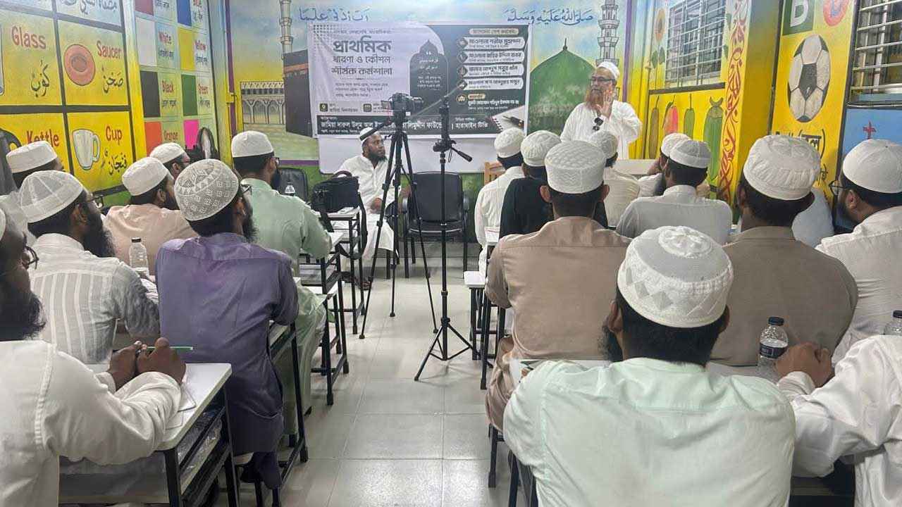 ‘দাওয়াহ কাজে যুক্ত ব্যক্তিদের গণমাধ্যম সম্পর্কে মৌলিক ধারণা রাখতে হবে’