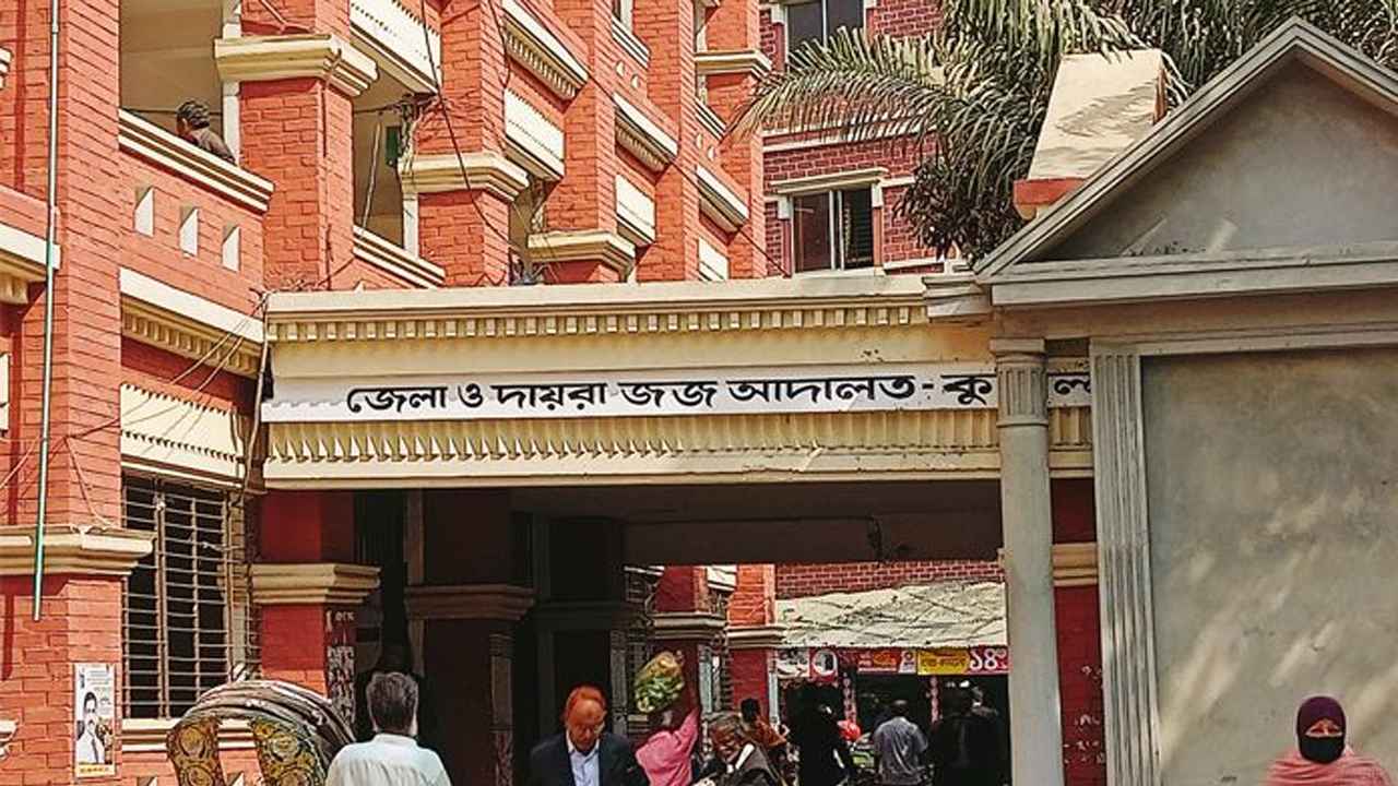 কুমিল্লায় দিনমজুর হত্যা মামলায় দিনমজুরের যাবজ্জীবন