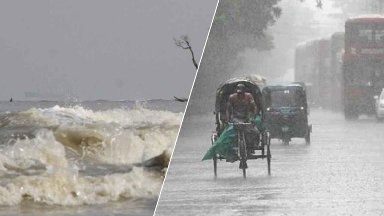বঙ্গোপসাগরে নিম্নচাপ: তিনদিন পর বাড়তে পারে বৃষ্টি, কমবে তাপমাত্রা