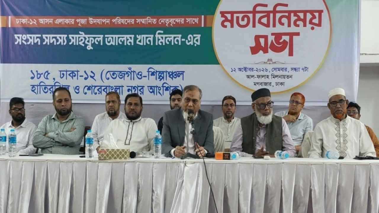 ধর্মীয় সম্প্রীতি ও সকল নাগরিকের নিরাপত্তা নিশ্চিত করতে হবে: এমপি মিলন
