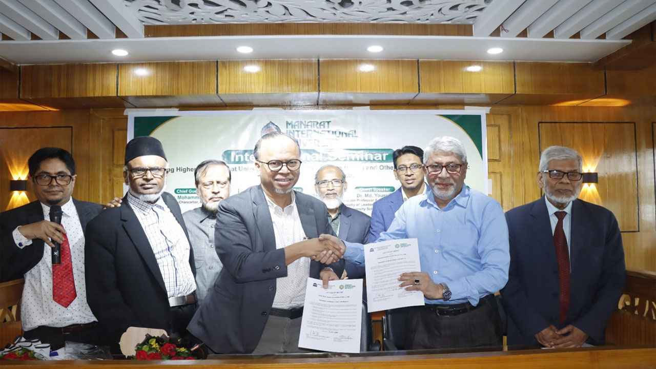 মানারাত ইউনিভার্সিটিতে মালয়েশিয়ায় উচ্চশিক্ষা বিষয়ক আন্তর্জাতিক সেমিনার