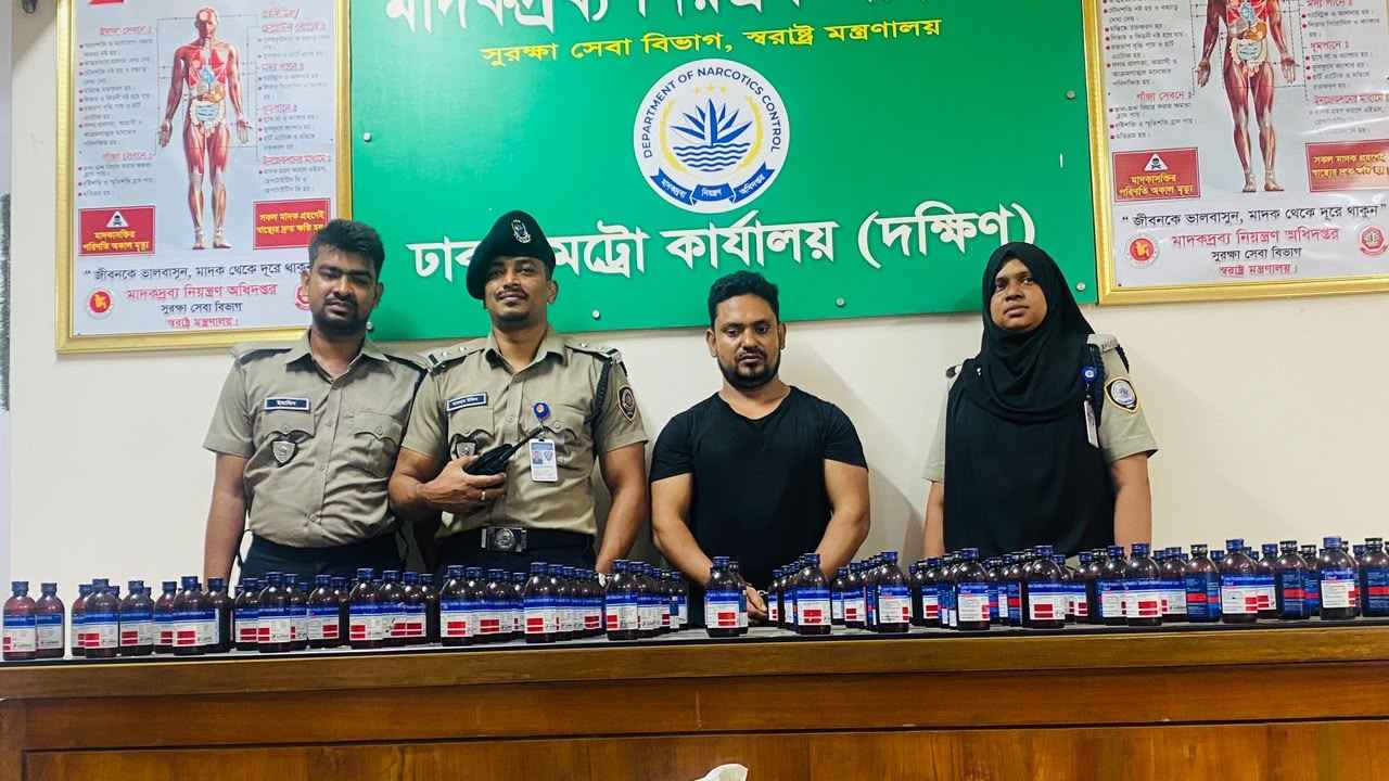 চালের বস্তায় লুকিয়ে ফেন্সিডিল আনার সময় কারবারি গ্রেফতার