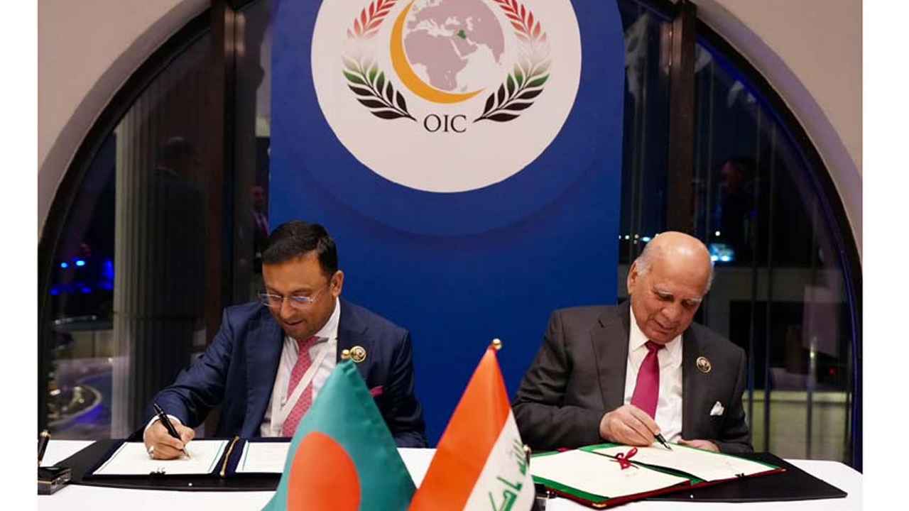সম্পর্ক জোরদারে বাংলাদেশ ও ইরাকের সমঝোতা সই