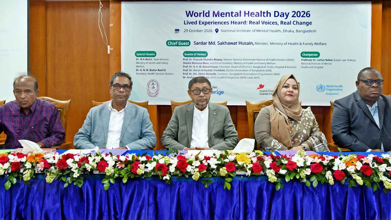 মানসিক স্বাস্থ্যসেবার মানোন্নয়ন ও গবেষণায় জোর দিলেন স্বাস্থ্যমন্ত্রী