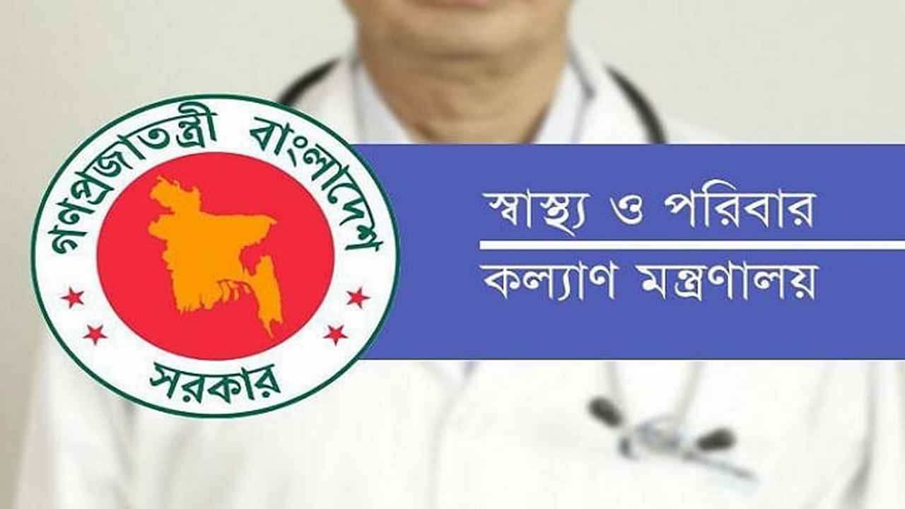 আইইডিসিআর পরিচালককে মারধরের ঘটনা তদন্তে ৩ সদস্যের কমিটি