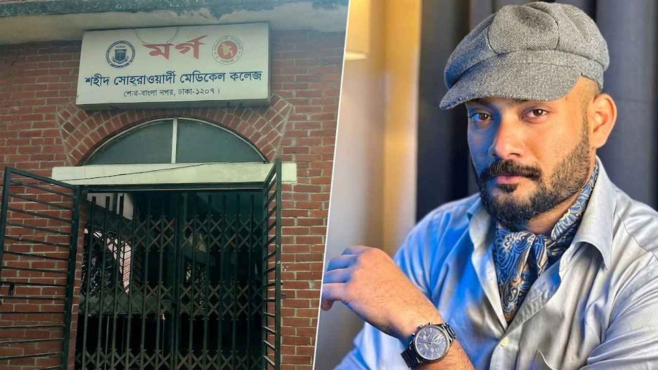 ময়নাতদন্তের পর তাহসিফ সাউরির মরদেহ পরিবারের কাছে হস্তান্তর