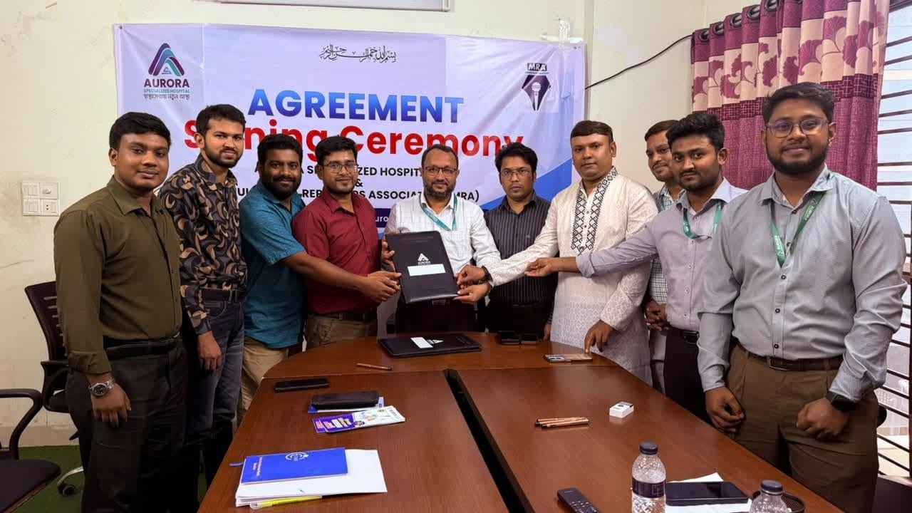 মাল্টিমিডিয়া সাংবাদিকদের স্বাস্থ্যসেবা নিশ্চিতে সমঝোতা চুক্তি