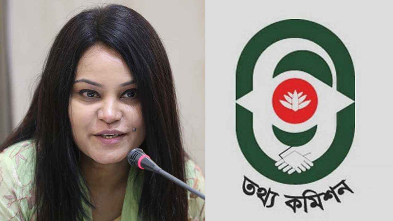 প্রধান তথ্য কমিশনার হলেন অধ্যাপক নাহরিন ইসলাম খান