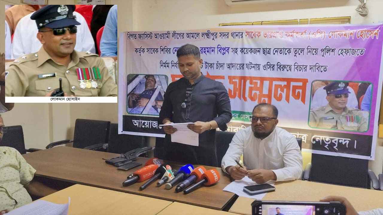 ক্রসফায়ারের ভয় দেখিয়ে ৭০ লাখ টাকা আদায়ের অভিযোগ সাবেক ওসির বিরুদ্ধে