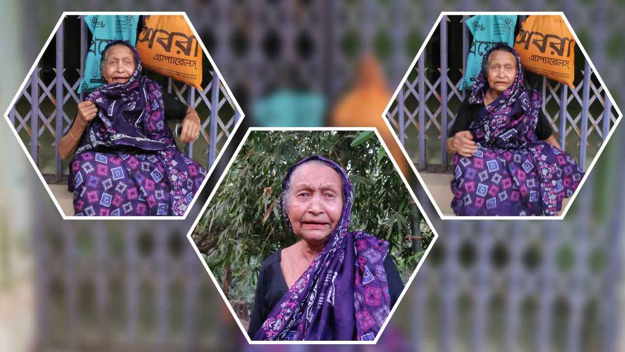 ৬ ছেলের কারও ঘরে ঠাঁই হলো না ৮৫ বছরের মায়ের, শেষ আশ্রয় মেয়ের বাড়ি