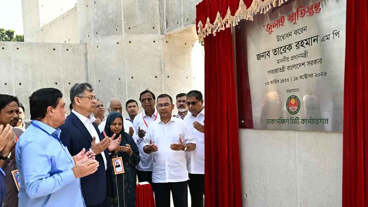 জুলাই স্মৃতিস্তম্ভ উদ্বোধন। ছবি: সংগৃহীত