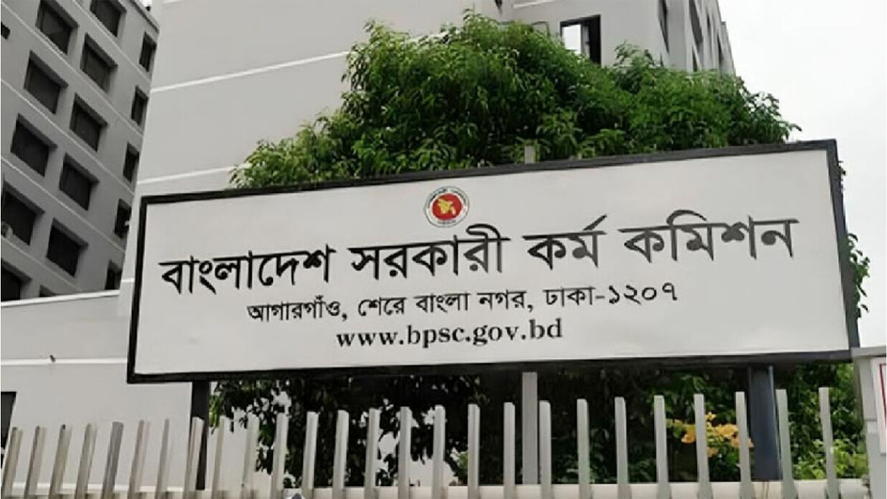 পিএসসি নন-ক্যাডারে ১৩৫ কর্মকর্তা-কর্মচারী নিয়োগ
