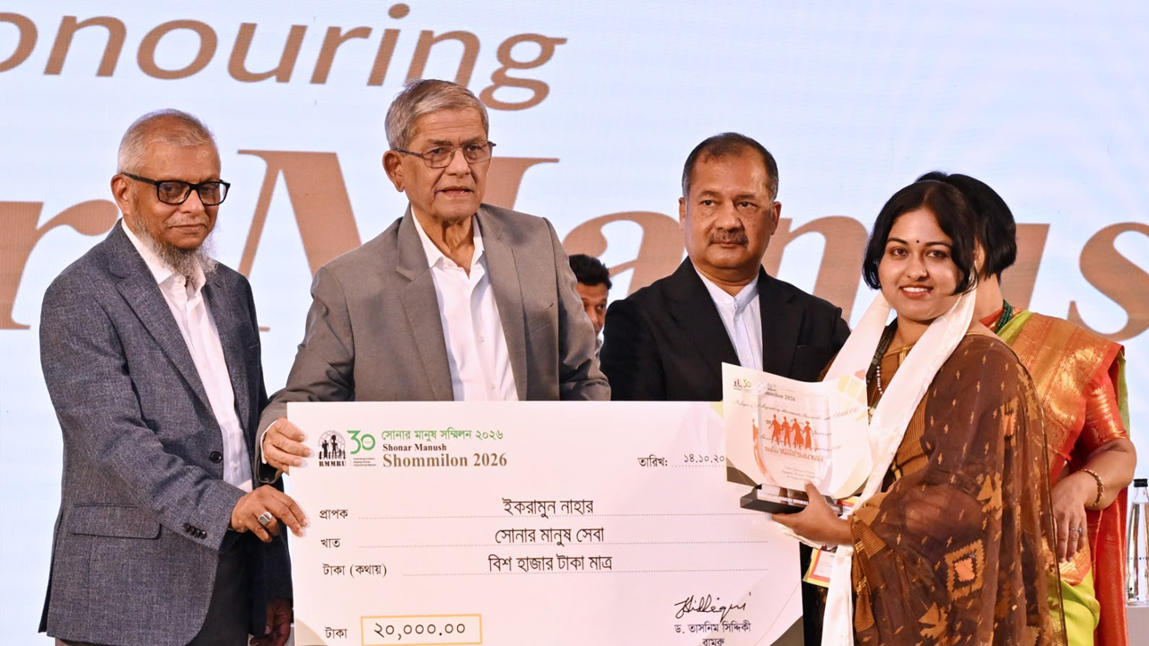 হোটেল ইন্টারকন্টিনেন্টালে ‘সোনার মানুষ সম্মিলন ২০২৬’-এর সমাপনী অনুষ্ঠানে পুরস্কার প্রদান করেন রাষ্ট্রপতি মির্জা ফখরুল ইসলাম আলমগীর।