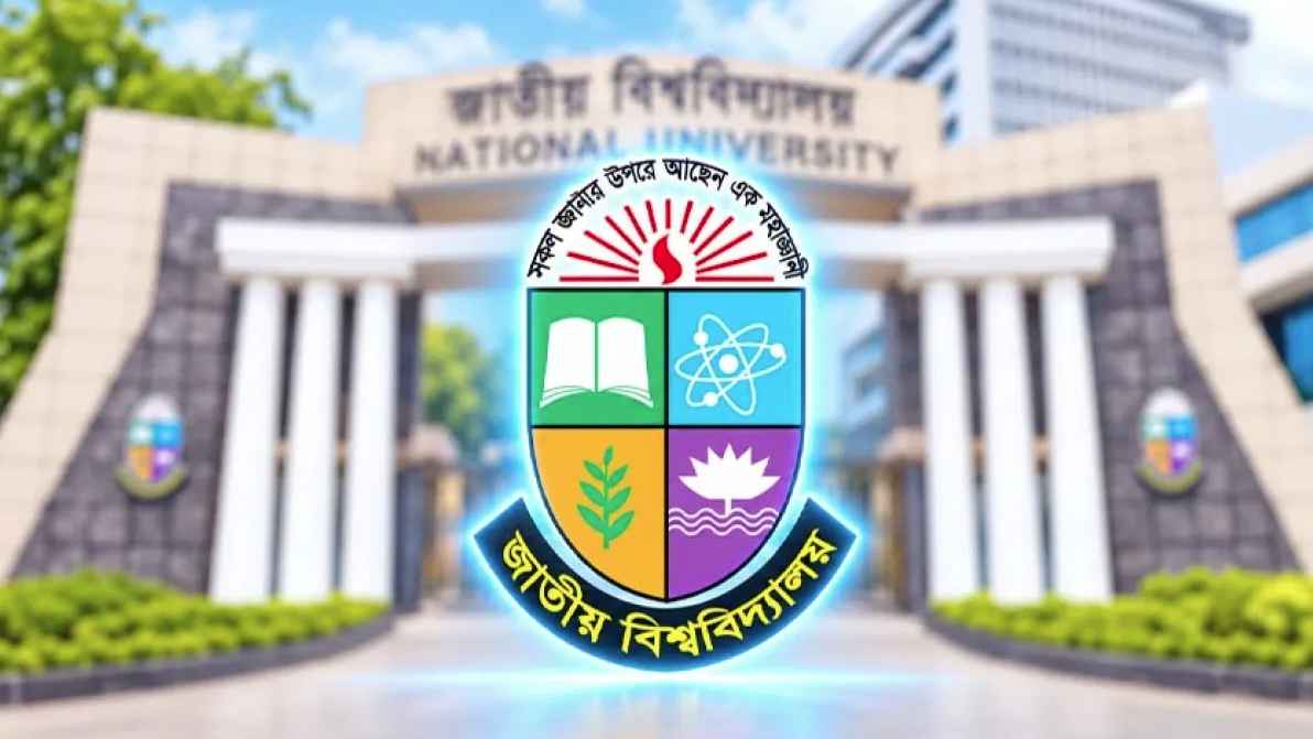জাতীয় বিশ্ববিদ্যালয়: গ্রন্থাগার ডিপ্লোমার ফরম পূরণ শুরু ২১ অক্টোবর