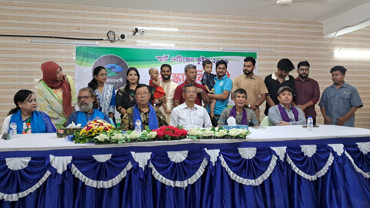 ‘বান্দরবানবাসী’ ফেসবুক পেজের ১১ বছর পূর্তি উপলক্ষে ‘স্মার্ট নেটিজেন কুইজ ২০২৬’-এর পুরস্কার বিতরণ অনুষ্ঠানে অতিথিবৃন্দ। ছবি- ঢাকা মেইল