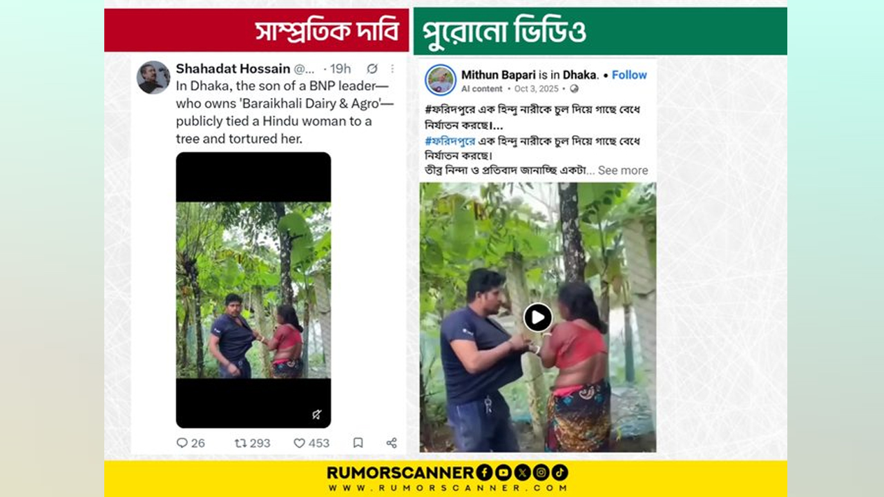 RumorScanners_factcheck_regarding_misinformation_about_Durga_Puja_7