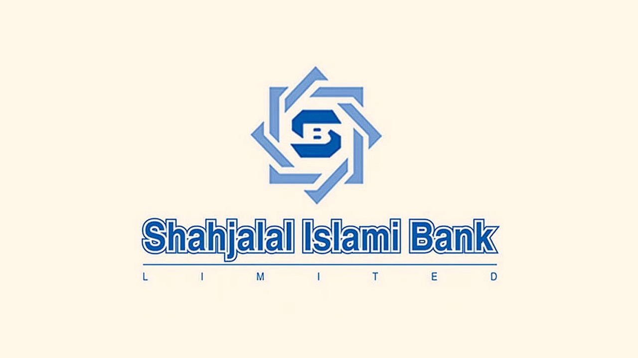 শাহ্জালাল ইসলামী ব্যাংকে নিয়োগ, আবেদনযোগ্য যারা