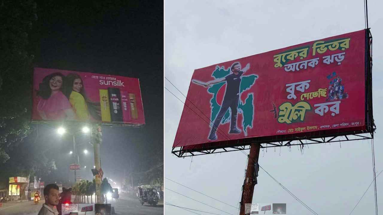 আবু সাঈদের স্মৃতি চিহ্ন মুছে ফেলার অভিযোগ