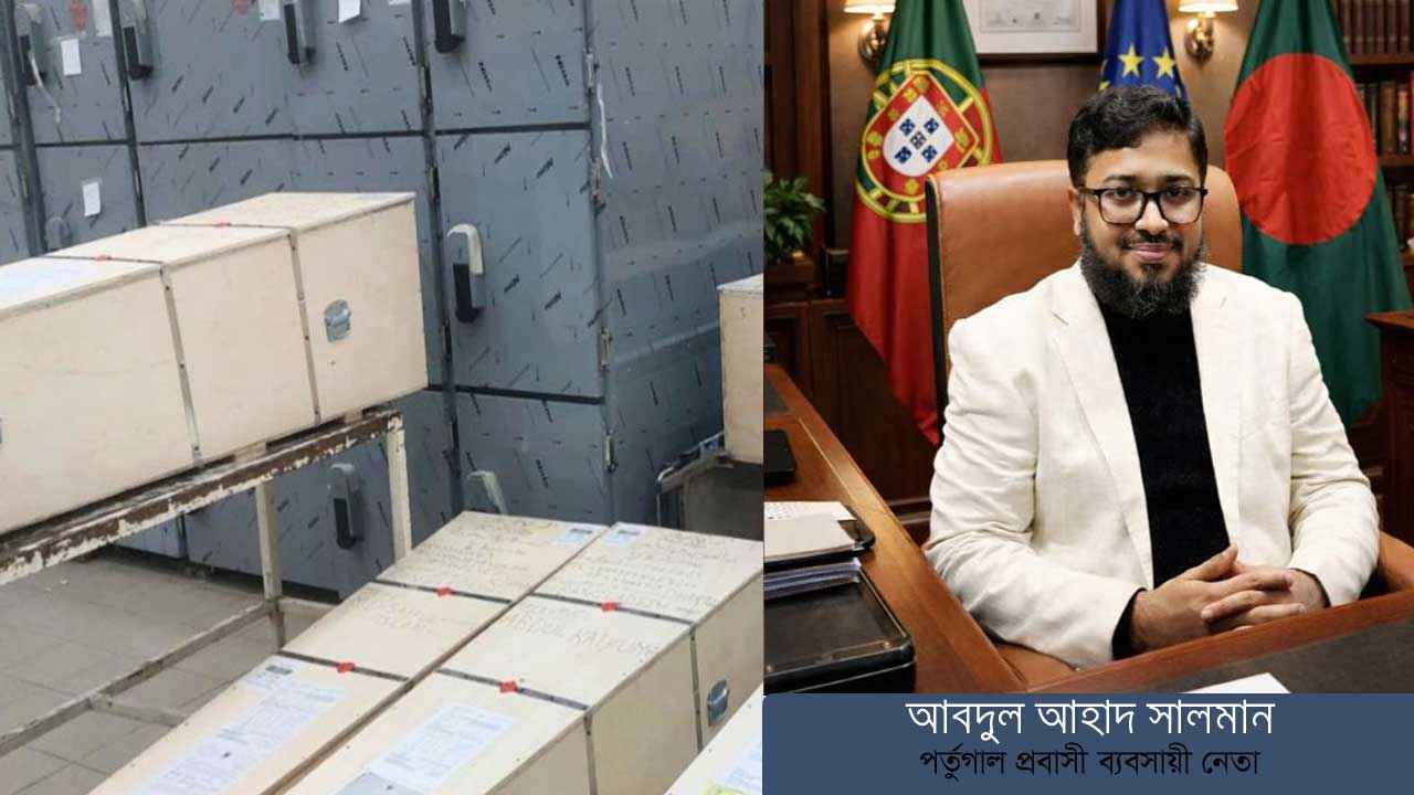 বিদেশের মাটিতে মৃত্যু, দেশে ফেরার পথও কঠিন