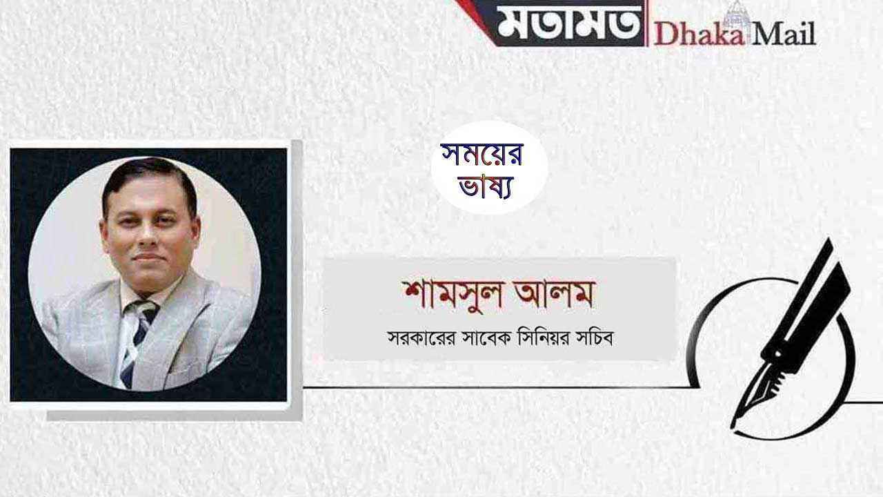 বিপদ আসার আগেই জেগে ওঠা রাষ্ট্রের দায়িত্ব