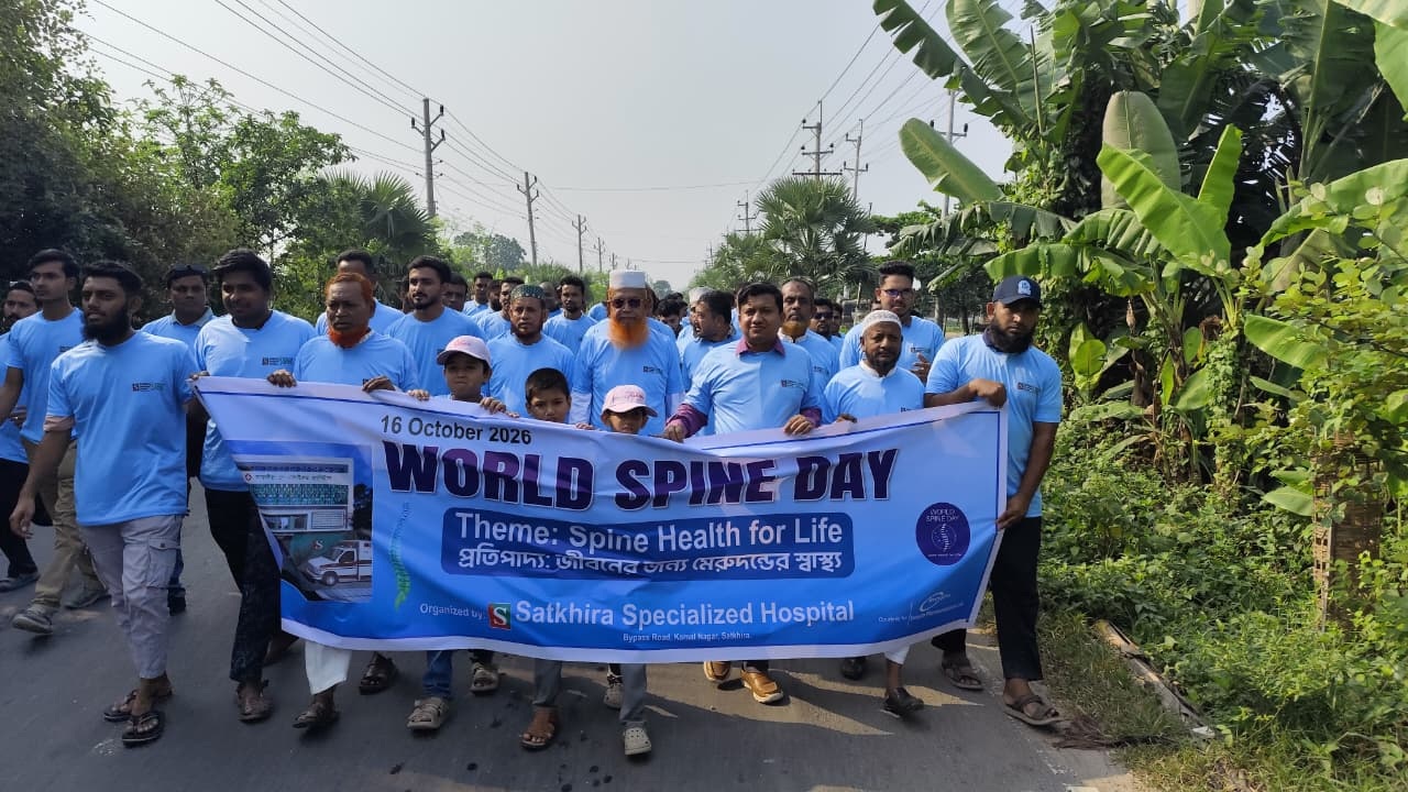 Spine_unit_in_government_hospital