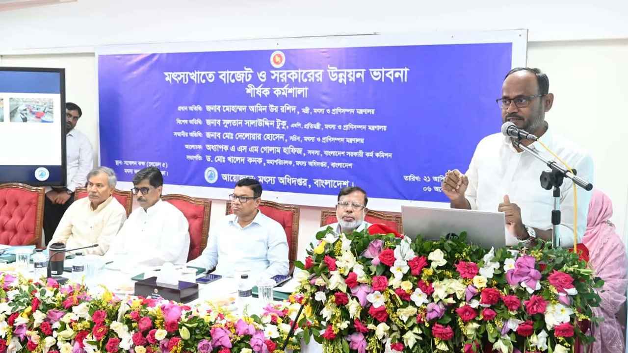 মিঠাপানির মাছের উৎপাদন ও রফতানি বাড়াতে কাজ করছে সরকার: প্রতিমন্ত্রী