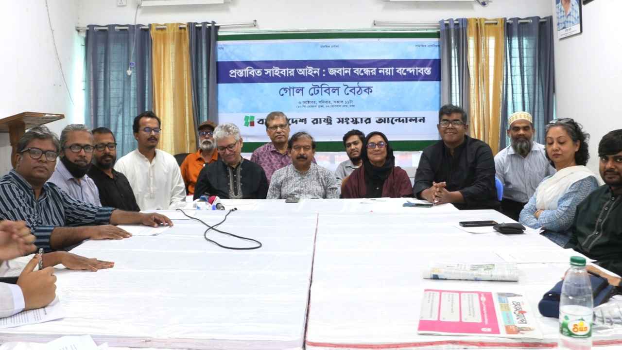 সাইবার আইনে ফ্যাসিস্ট হাসিনার পথেই হাঁটছে সরকার