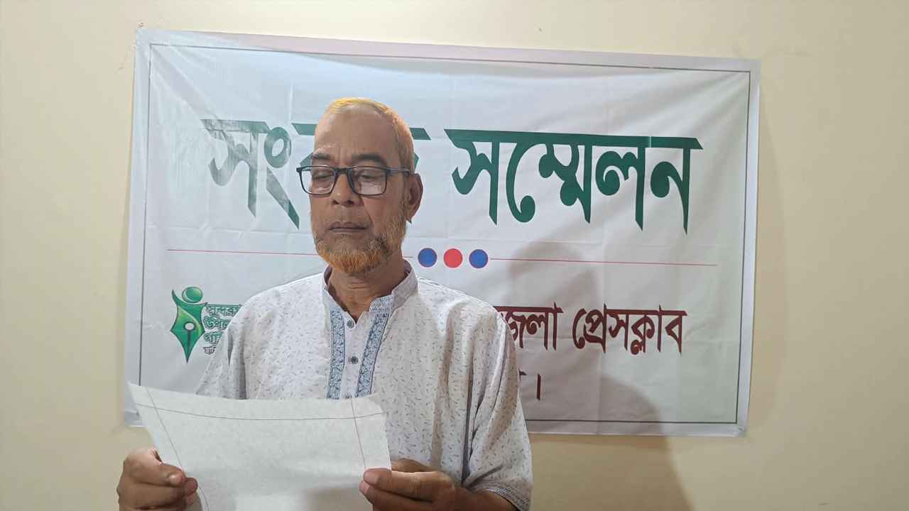 সুন্দরগঞ্জে কার্যক্রম নিষিদ্ধ আ.লীগের ওয়ার্ড সভাপতির পদ ছাড়লেন সুলতান