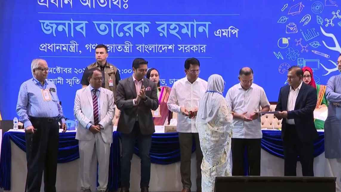 এ বছর গুণী শিক্ষক সম্মাননা পেলেন যারা