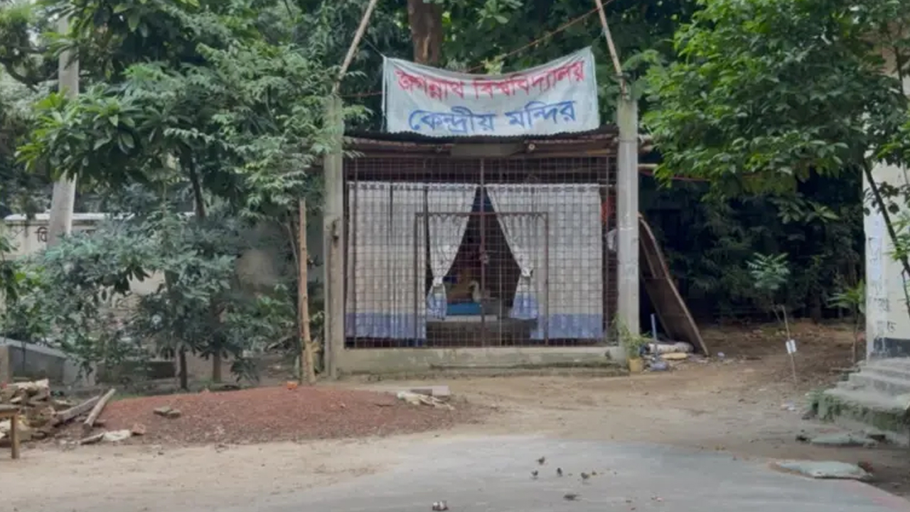 জগন্নাথ বিশ্ববিদ্যালয়ে সম্প্রতি স্থাপিত মন্দির। ছবি- সংগৃহীত