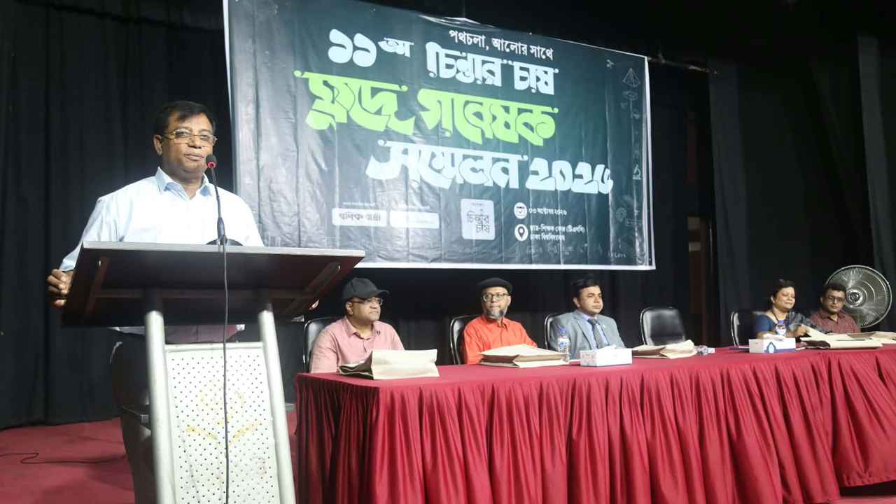 বাস্তব সমস্যার সমাধান আনবে এমন গবেষণায় অর্থায়ন হবে: ইউজিসি চেয়ারম্যান