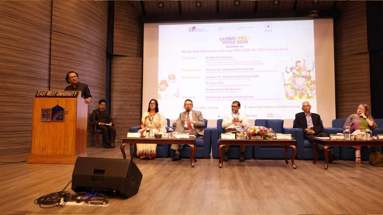 ইস্ট ওয়েস্ট ইউনিভার্সিটিতে বিশ্ব গণমাধ্যম ও তথ্য সাক্ষরতা সপ্তাহ ২০২৬ উপলক্ষে আয়োজিত জাতীয় সেমিনার ও পুরস্কার বিতরণী অনুষ্ঠানে অতিথিবৃন্দ।