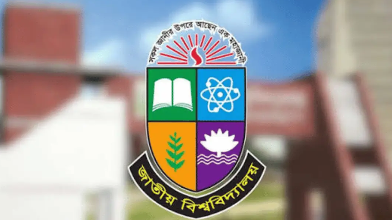 ইনকোর্স পরীক্ষার খাতা মূল্যায়নে অনিয়ম হলে শিক্ষকদের বিরুদ্ধে ব্যবস্থা