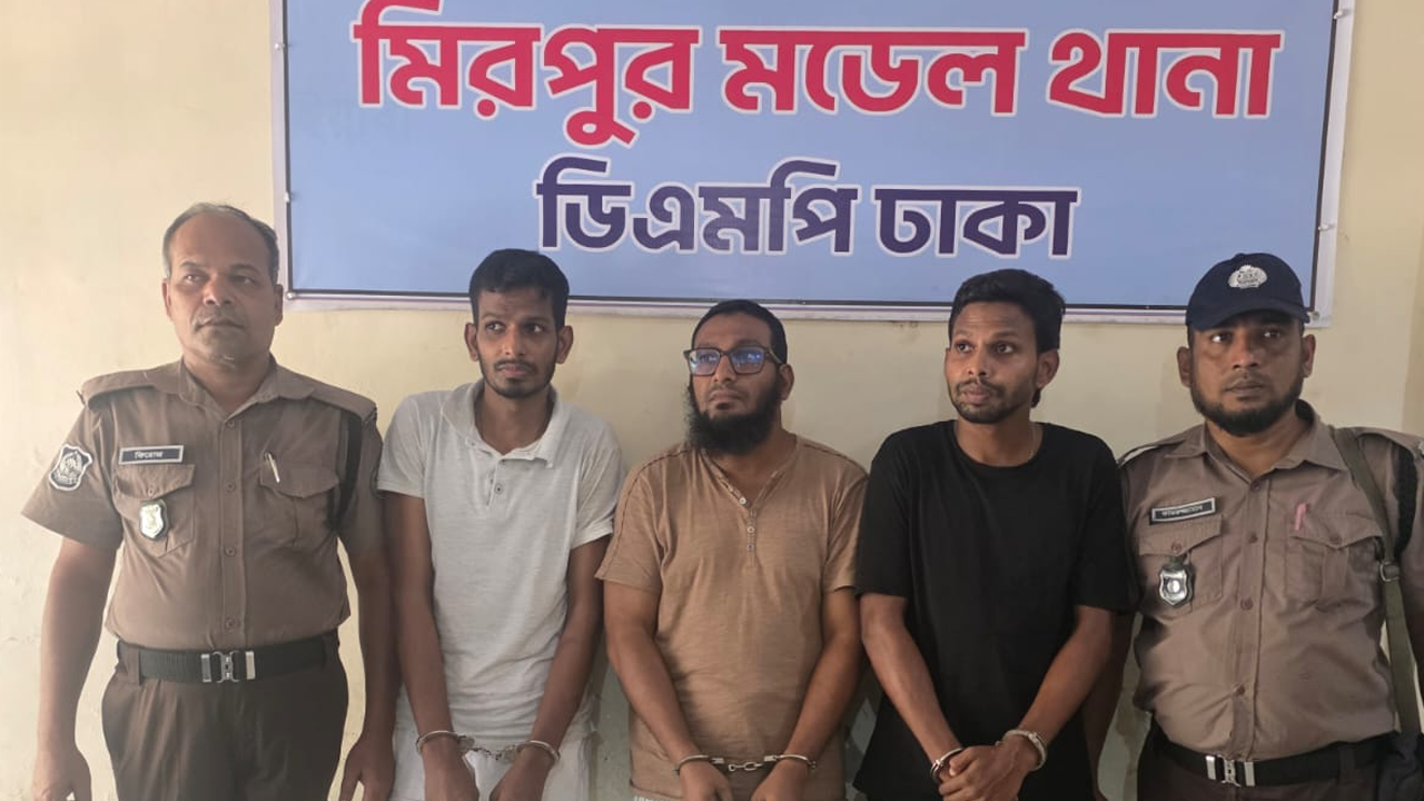 মিরপুরের ফোর স্টার গ্রুপের শীর্ষ সন্ত্রাসী মামুনের তিন ভাগ্নে গ্রেফতার