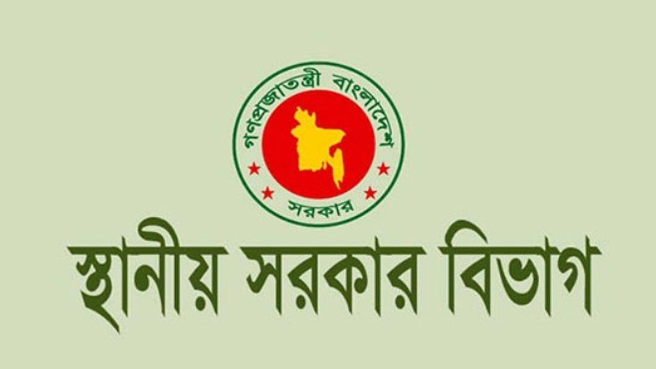 নির্দেশনা না দেওয়া পর্যন্ত ইউনিয়ন পরিষদ পুনর্গঠন স্থগিত