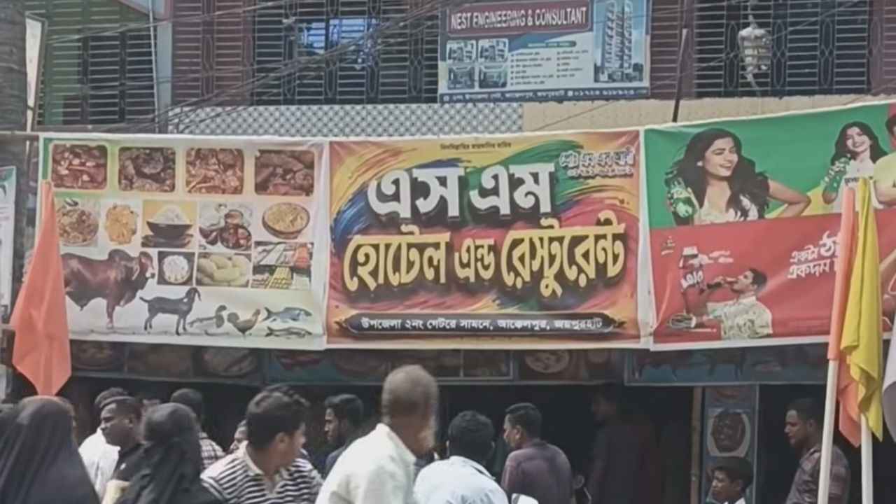 জয়পুরহাটে হোটেলে নাশতা করতে গিয়ে ৫ লাখ টাকা উধাও, ক্যাশিয়ারসহ আটক ৪