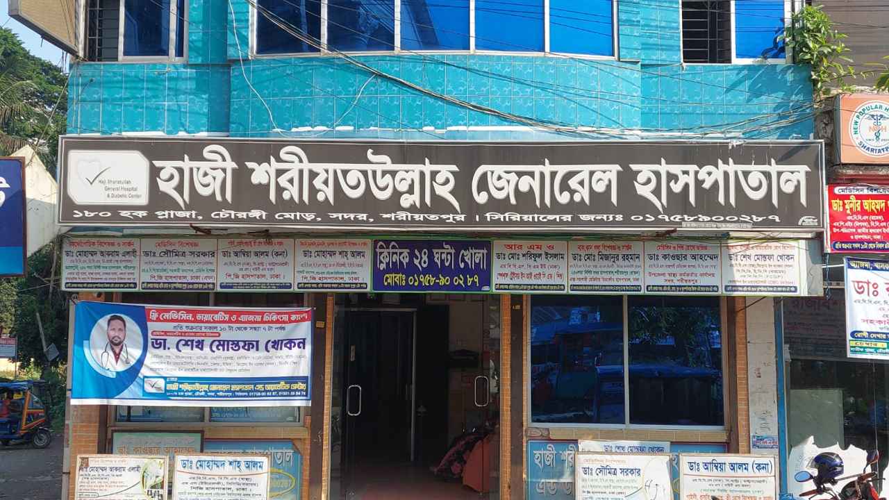 উল্টো অবস্থানে নবজাতক, সিজারিয়ানে বিলম্বের অভিযোগে শেষ পর্যন্ত মৃত্যু