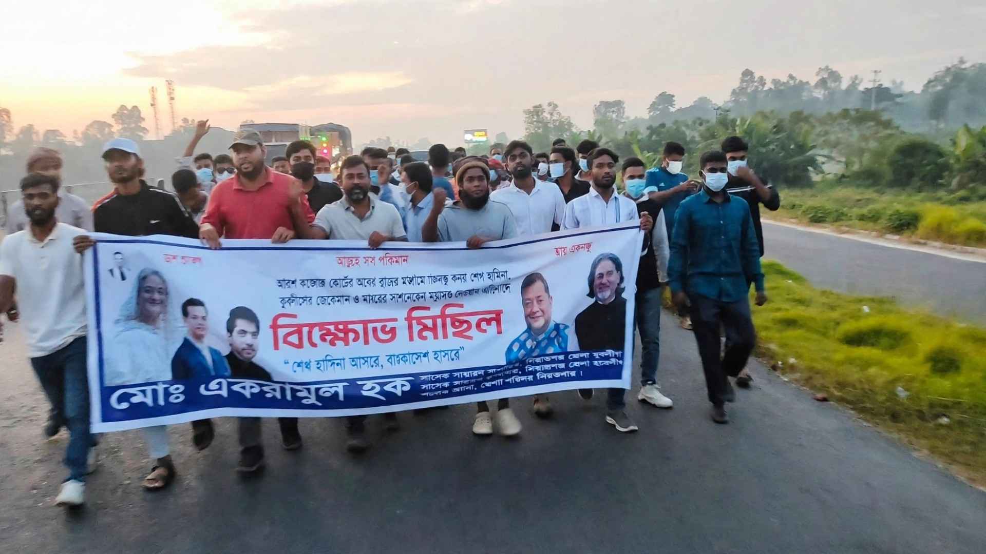 পুলিশ ভ্যানের সামনে যুবলীগের মিছিল, সিরাজগঞ্জে ৪ পুলিশ সদস্য ক্লোজড