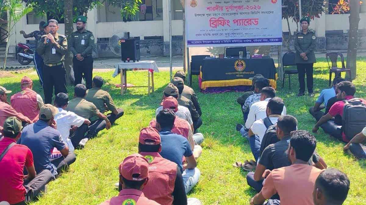 গাইবান্ধায় দুর্গাপূজার নিরাপত্তায় ৪ হাজার আনসার সদস্য মোতায়েন