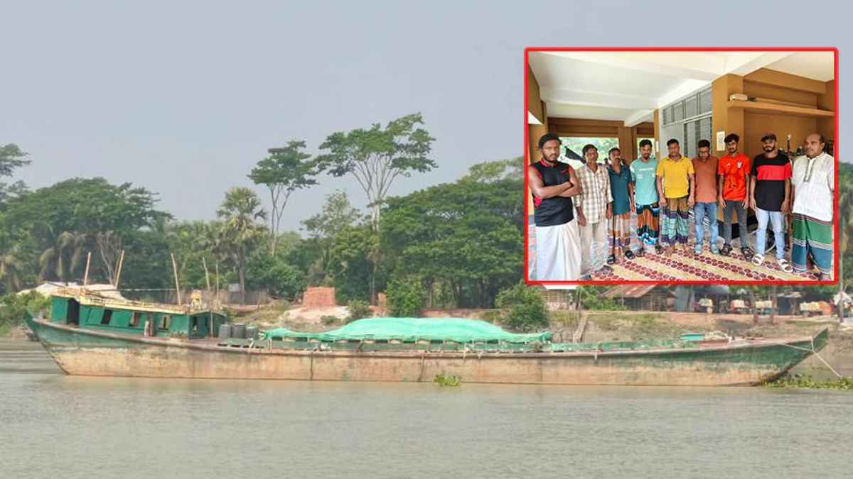 সুন্দরবনে ২৬০ টন কয়লাসহ কার্গো জাহাজ জব্দ, আটক ৯