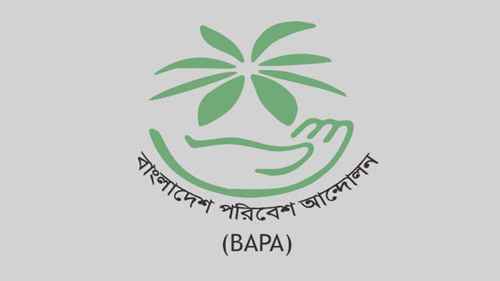 আগারগাঁওয়ে নতুন সচিবালয় নির্মাণের পরিকল্পনা পুনর্বিবেচনার দাবি বাপার