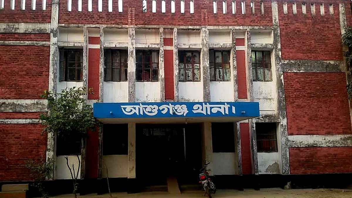 বদলি আদেশের এক মাসেও নতুন ওসি নেই আশুগঞ্জ থানায়, সেবা নিয়ে প্রশ্ন