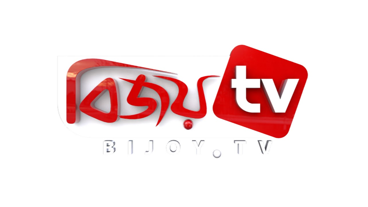 ৩ পদে সাংবাদিক নিয়োগ দেবে বিজয় টিভি