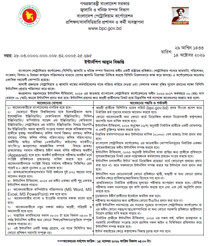 Circular Circular