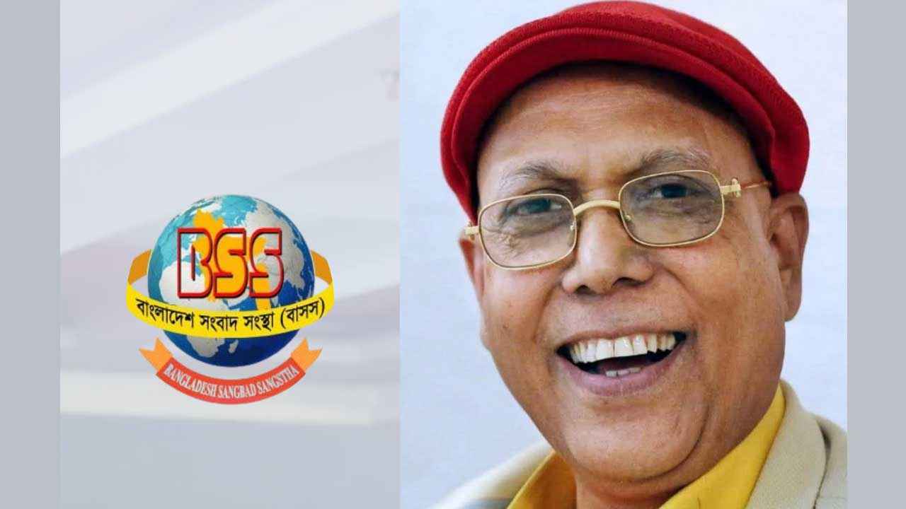 বাসসের নতুন চেয়ারম্যান আবদুল হাই শিকদার