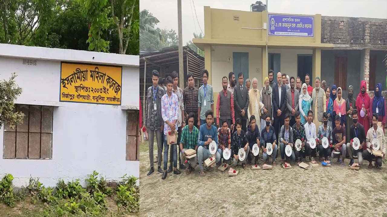 সাতক্ষীরার দুই কলেজে পাস করেননি কেউ