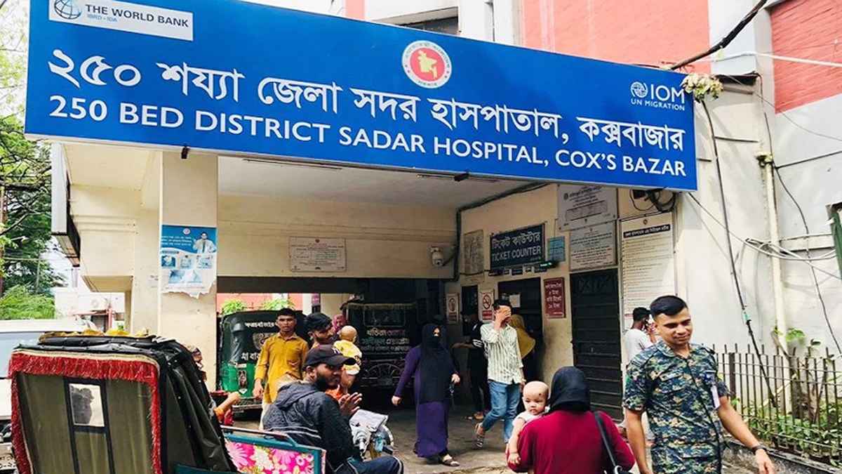 হাসপাতাল থেকে হাতকড়াসহ পালাল রোহিঙ্গা সন্ত্রাসী