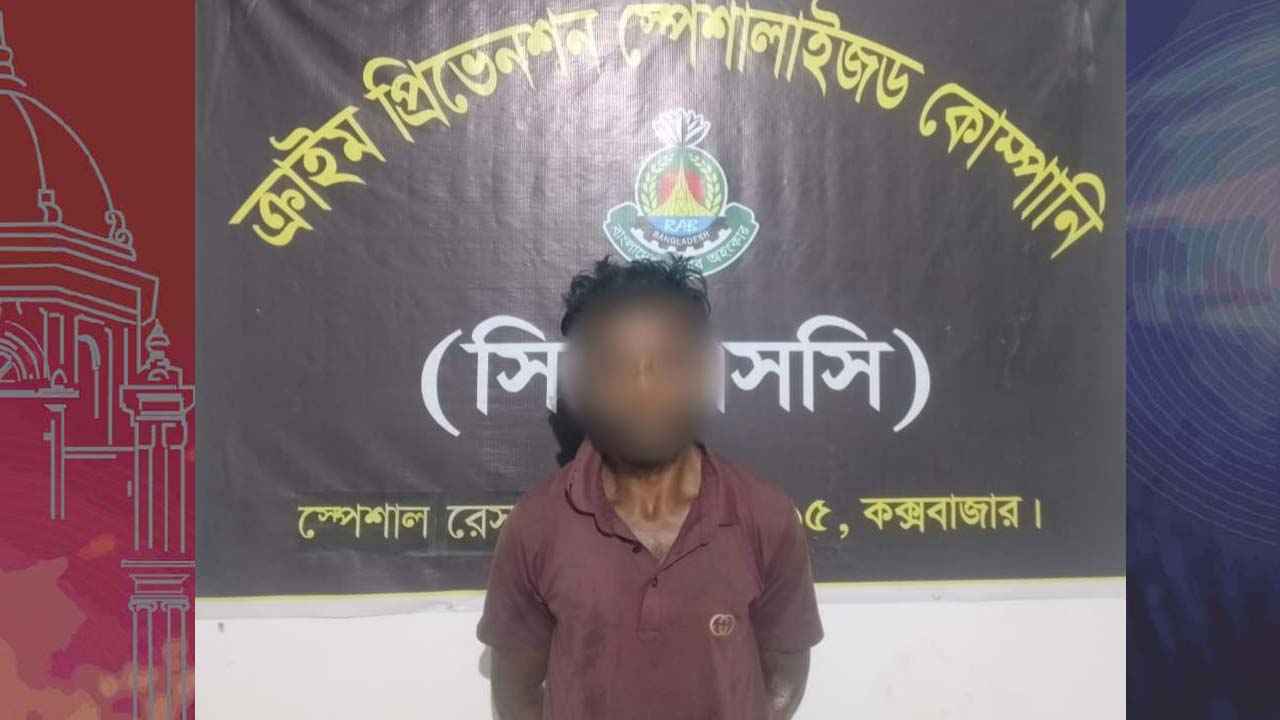 কক্সবাজারে ১৮ হাজার ৭৫০ ইয়াবাসহ গ্রেফতার ১
